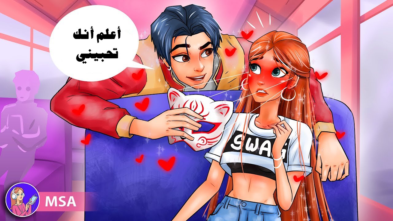 أخجل كثيراً: لا يمكنني إخفاء أي شيء