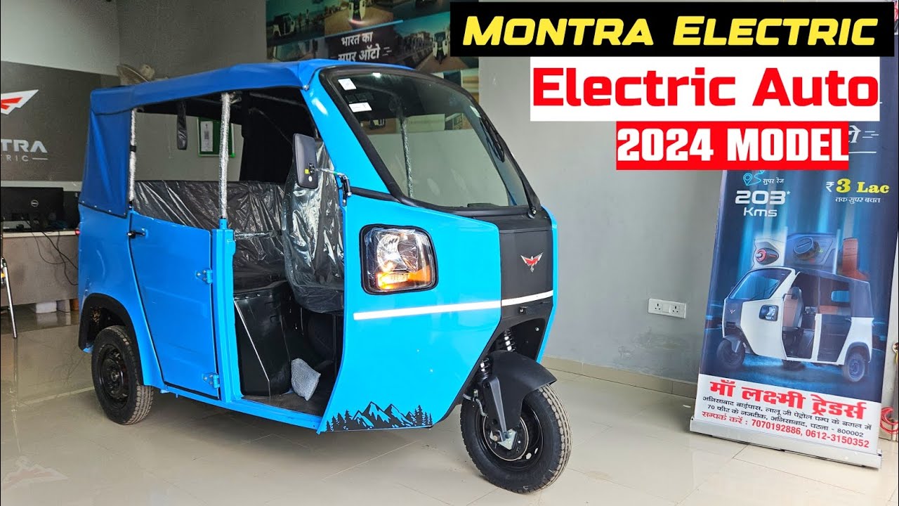 New Montra Electric Auto Rickshaw 2024 | Montra Super Auto
