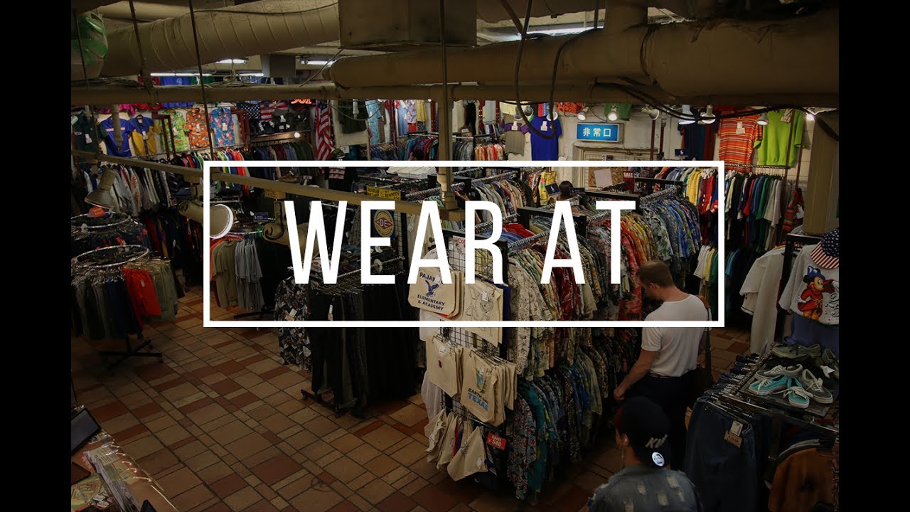 Vintage & Thrift in Tokyo: CHICAGO EDITION | WEAR AT