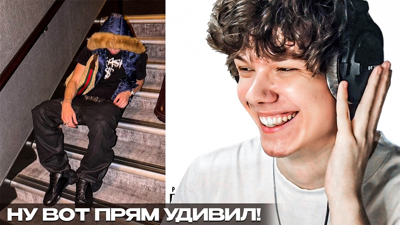 OBLADAET - FVKK YEAH | Реакция