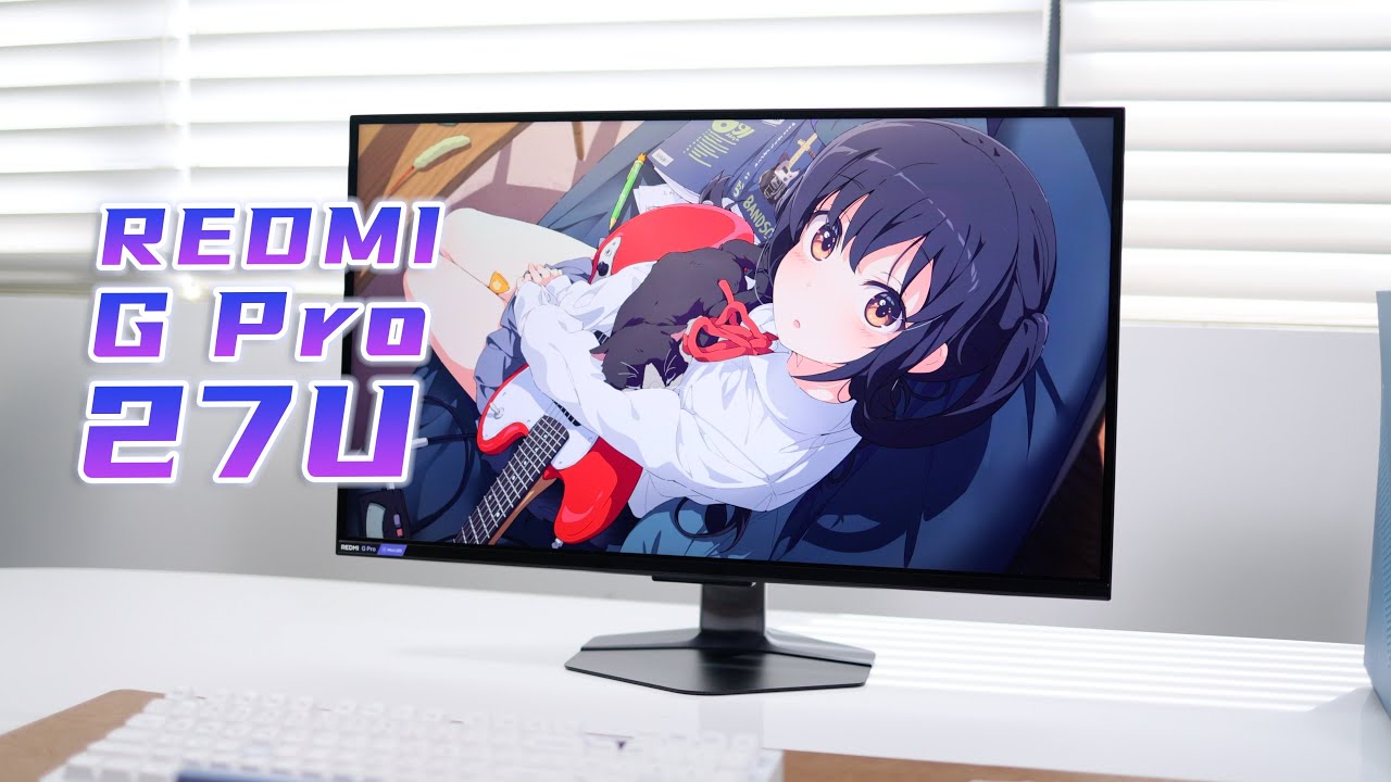 一块屏幕两个模式三套系统，REDMI G Pro 27U显示器体验