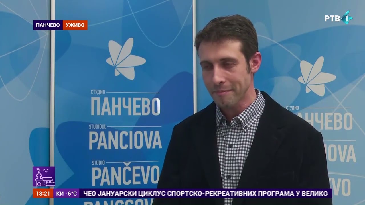 Srbija osvojila prvu nagradu za veštačku inteligenciju u medicini