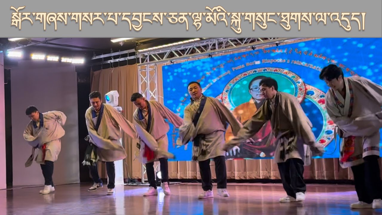དབྱངས་ཅན་ལྷ་མོའི་སྐུ་གསུང་ཐུགས་ལ་འདུད། Penor Rinpoche yangse 13th birthday #New York Tibetan Gorshay