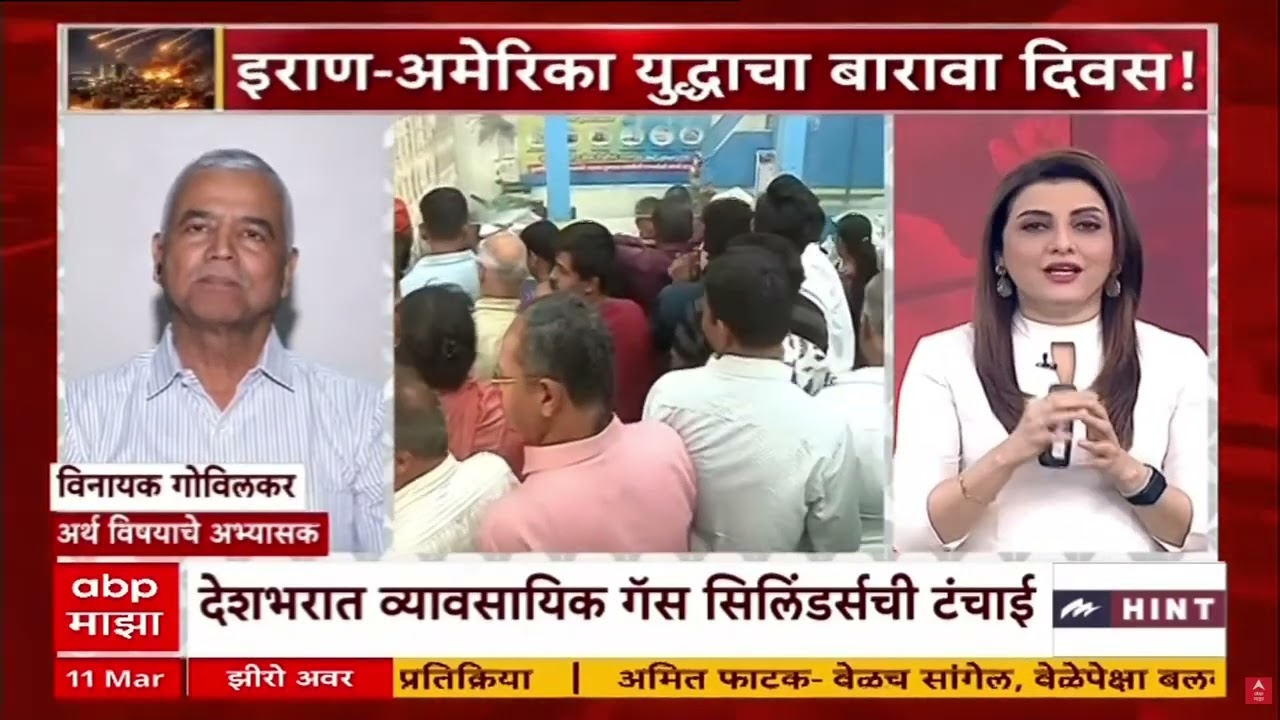 Zero Hour : 85 टक्के तेलाची आयात विदेशातून, भारत आयातीवर अवलंबून