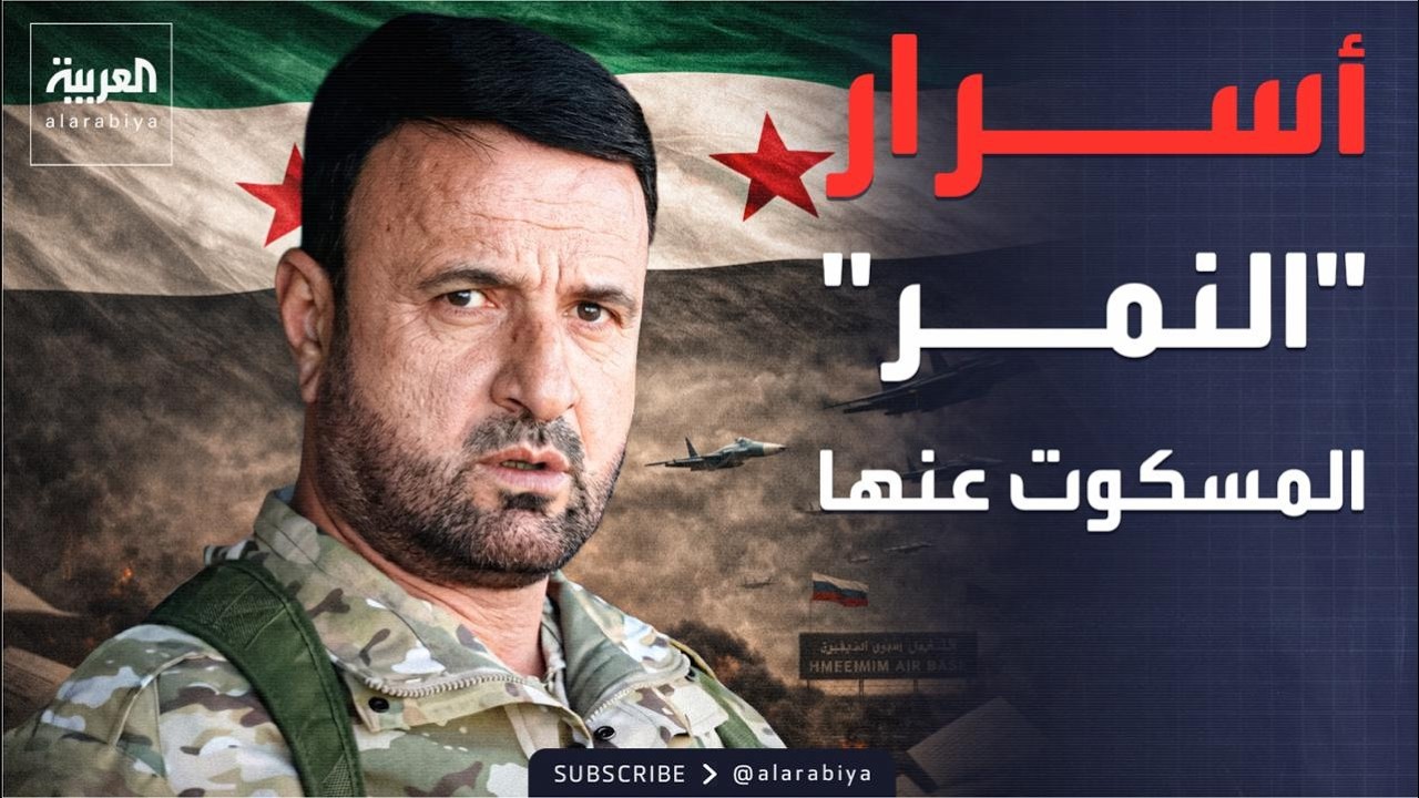 تسريبات حصرية.. 