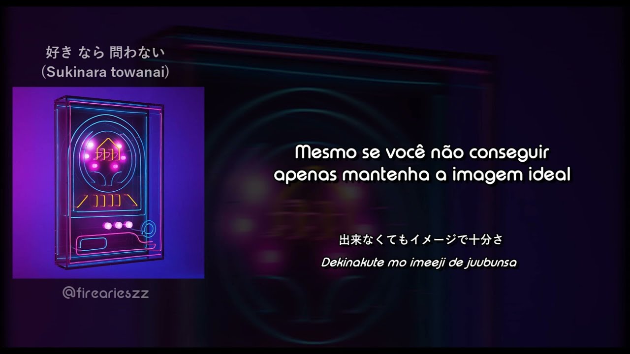 ゲスの極み乙女 (Gesu no Kiwami Otome)  - イメージセンリャク (Image Senryaku) // Legendado em PT-BR
