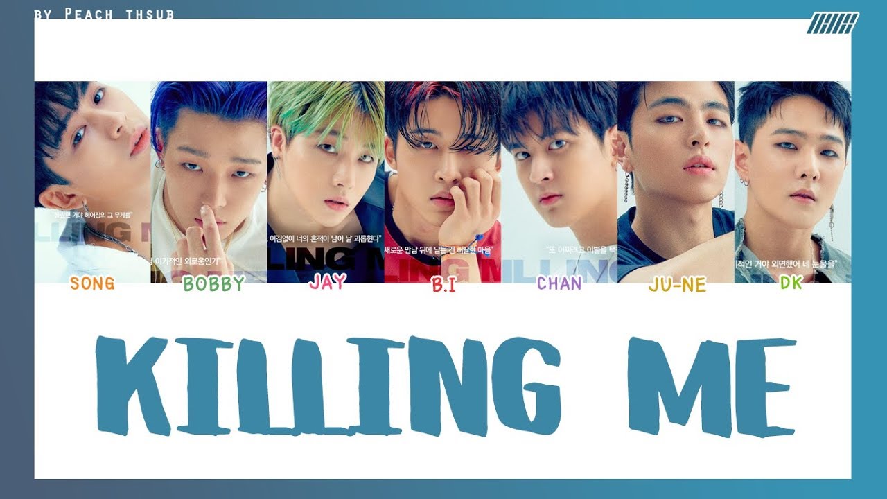 [COLOR CODED/THAISUB] iKON - Killing Me #พีชซับไทย