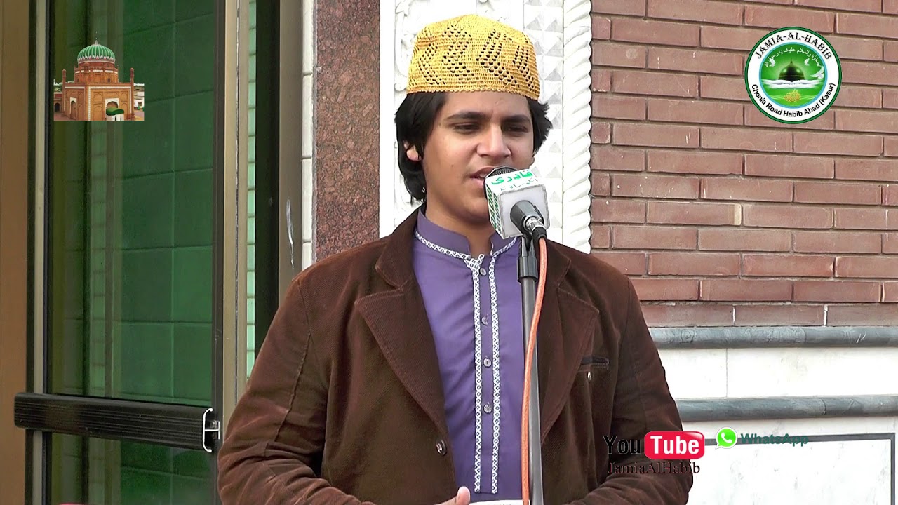 جس کی جانب وہ نظر اپنی اٹھا دیتے ہیں | جنید فخر قادری