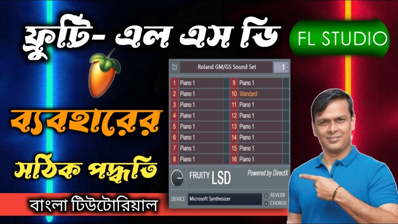 How to use fruity LSD- you should know everything in FL- studio-20 || Fruity LSD Bengali tutorial
