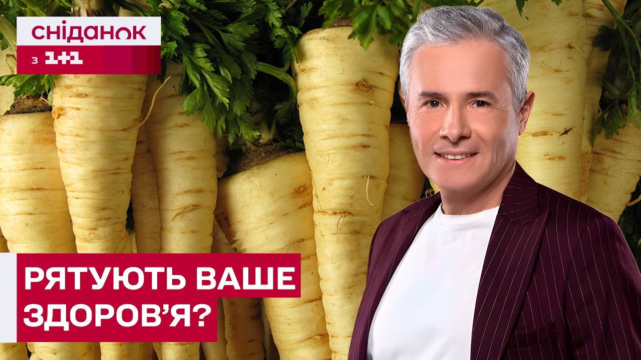 УСЯ ПРАВДА ПРО ГОЛОВНИЙ МЕТОД НАРОДНОЇ МЕДИЦИНИ! Чи дійсно корені корисні для людини?