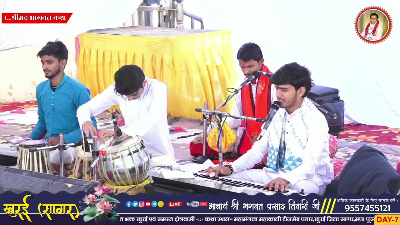 कलयुग में बंदे तू ले हरि का नाम नहीं कुछ शिवा राम के