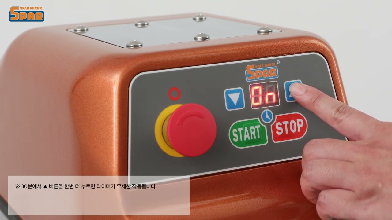 SPAR STAND MIXER 스파 스탠드믹서 사용방법