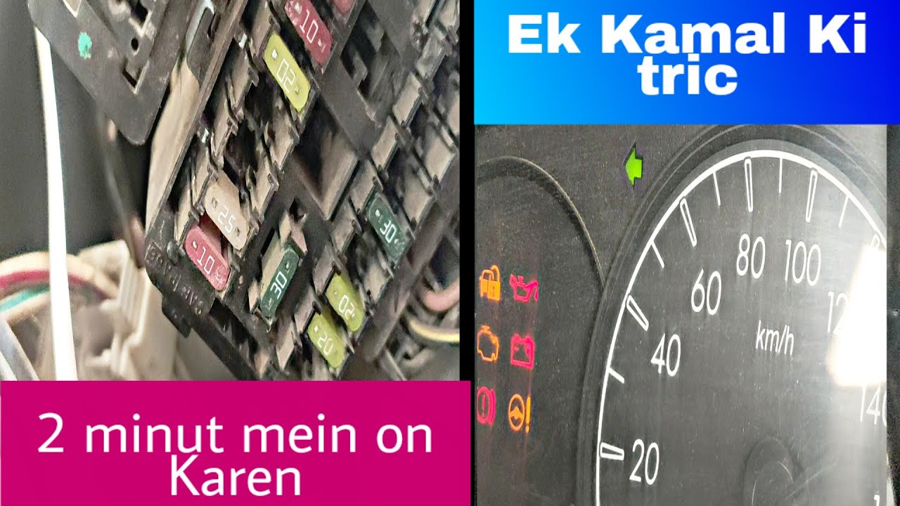 Maruti Alto 800 indicator light chalu kaise karen 2 minut mein new trick