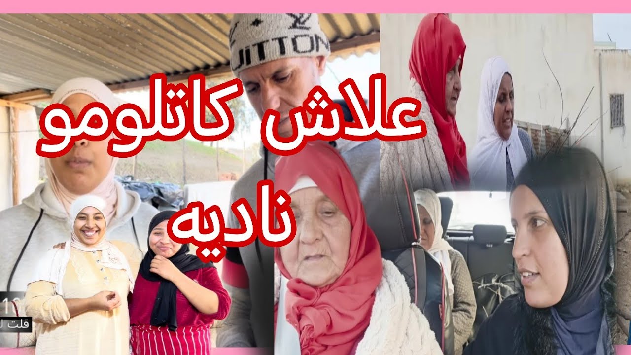 بنات البدويه مالكم عزيزه عليكم الزريعه الخامجه