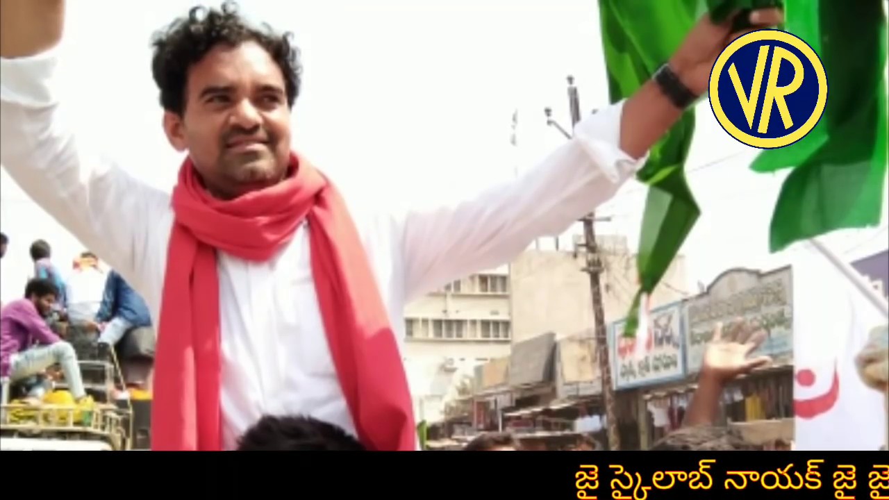 SKYLAB NAYAK || MAAJI MLA DHEERAVATH RAAGYA NAYAK GAARI PATA || VINANDI