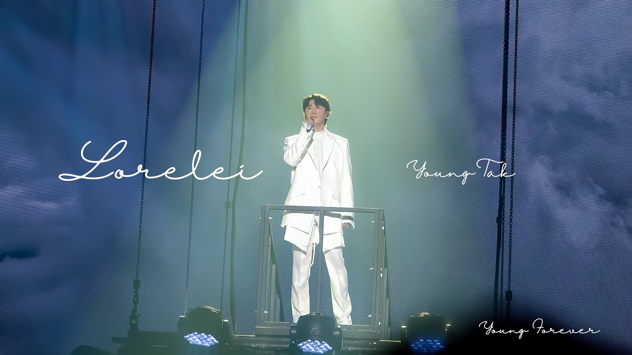 [4K]  로렐라이 2023.08.27. 영탁 서울 콘서트 TAK SHOW2 - Young Tak(영탁)