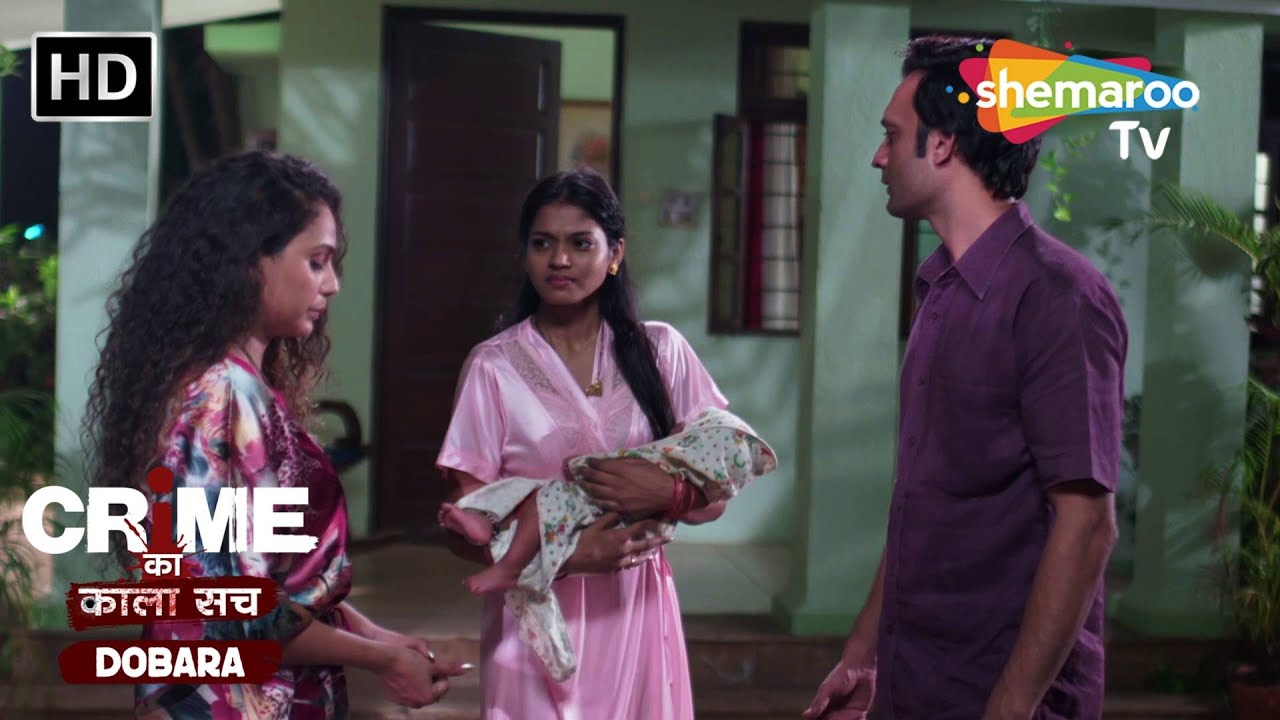 बच्चे का लालच | Crime se Savdhaan | Jurm Kahani | Crime ka kala sach dobara