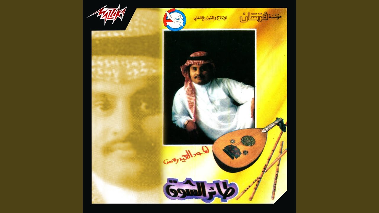 Ana Yaboy Ana