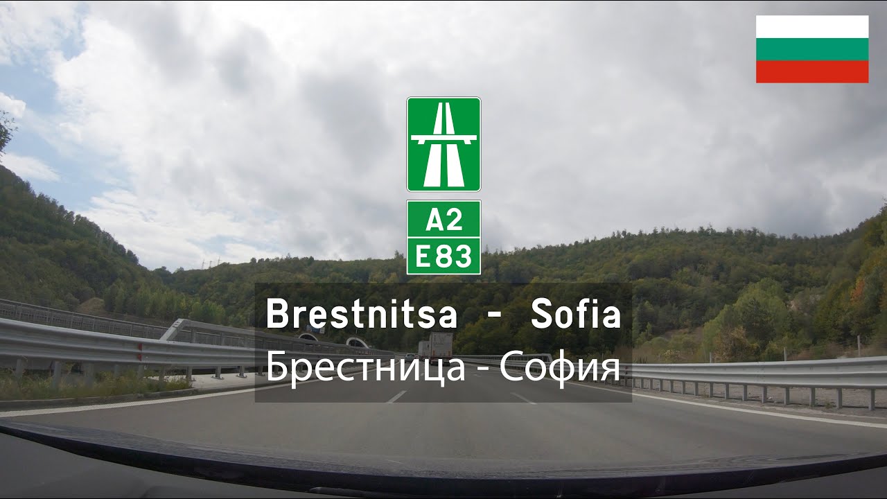 Driving in Bulgaria: A2 Hemus Motorway / Автомагистрала „Хемус“ from Brestnitsa to Sofia