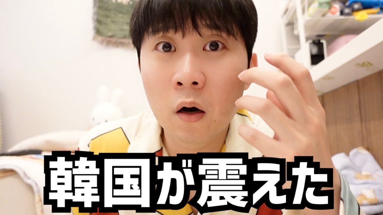 ある日本人の影響で韓国人たちが団体で日本移住を決心した理由