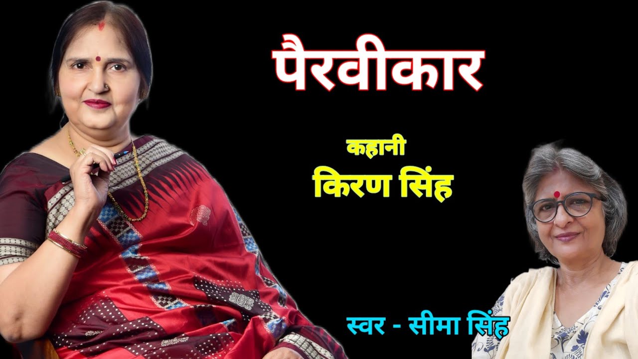 सपनों और जिम्मेदारियों के आन्तरिक द्वन्द में उलझी वो,सपनों को क्या सच कर पायी...
