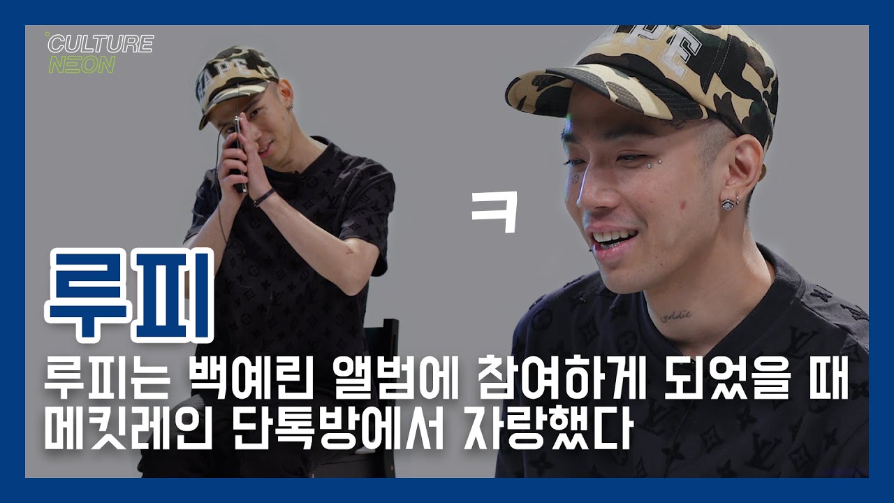 루피(Loopy) | 추측 읽기