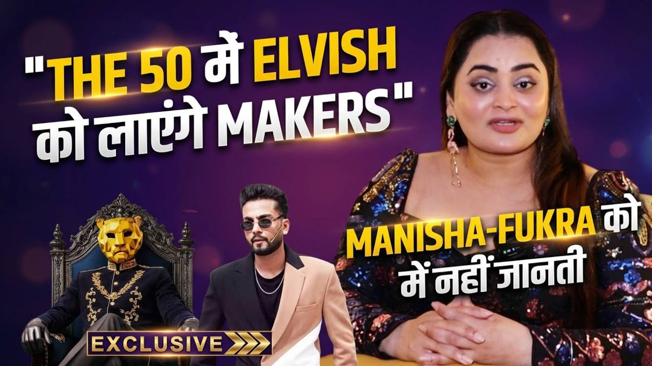 THE 50 | Bebika Dhurve On Elvish Yadav's Entry, Manisha Rani, Karan's Bhajiwale Influencers Comment