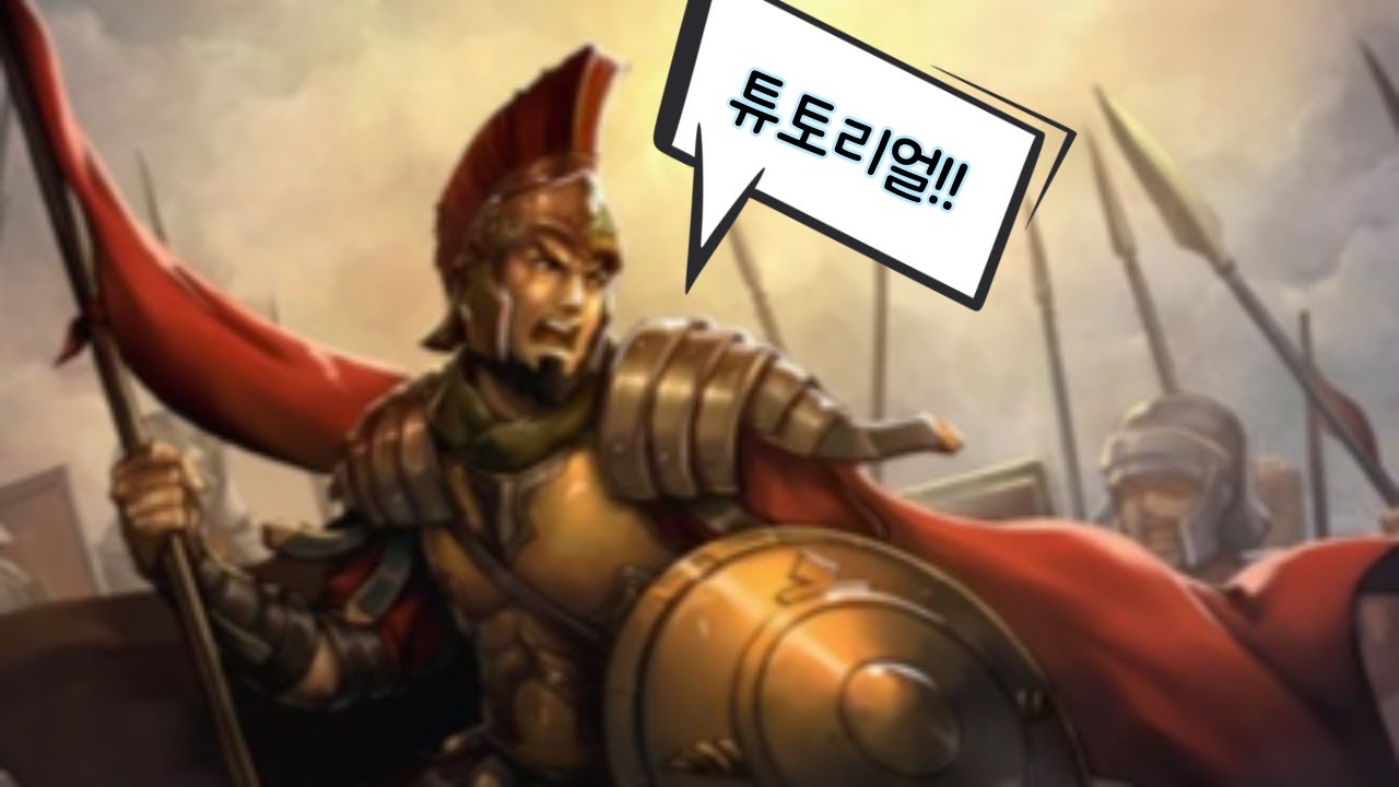 [유희왕 마스터듀얼] 튜토리얼 / [Yu-Gi-Oh! Master Duel] Tutorial