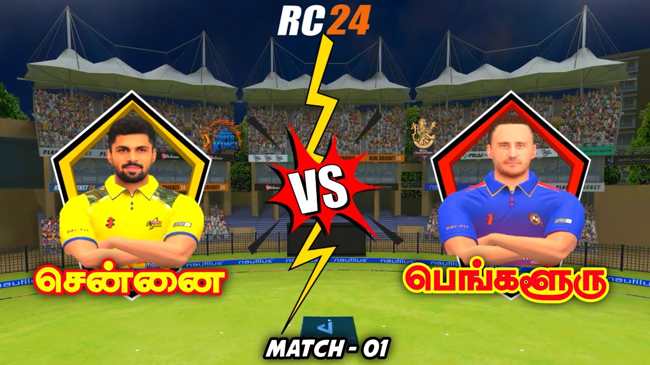 🔥 RCPL 2024 IS HERE!💛💥❤️ Real Cricket 24