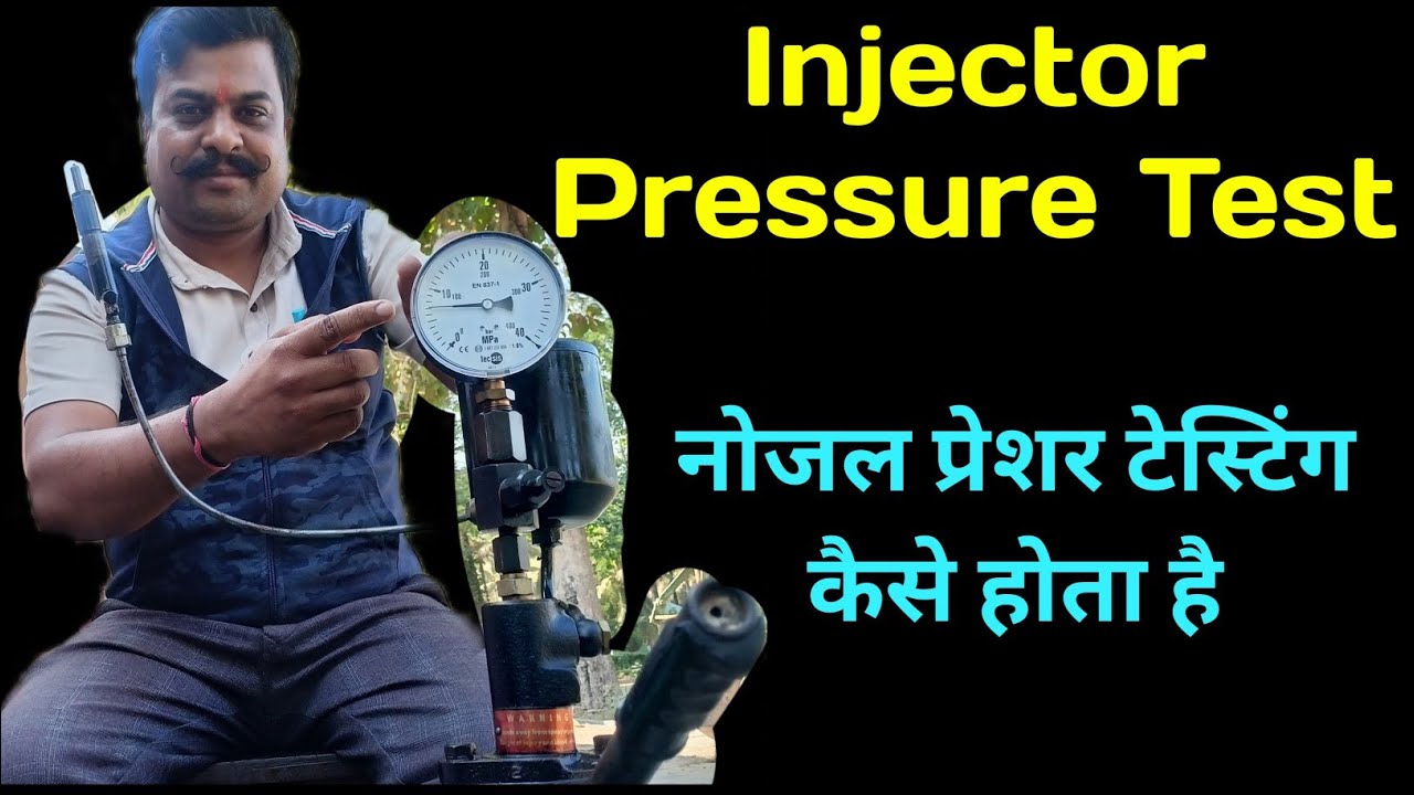 Injector Pressure Testing I types of Injector Test I Engine #injector #technology #technologies