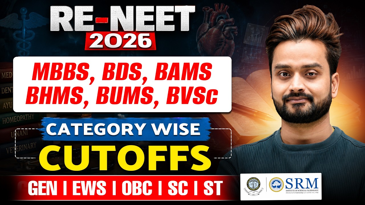 RE-NEET 2026: проходные баллы по категориям 📊 | Проходные баллы для MBBS, BDS, AYUSH и ветеринарн...
