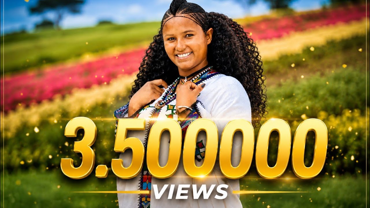 FIKRTE KASSAHUN ፍቅርተ ካሳሁን ጎንደር GONDER NEW ETHIOPIAN MUSIC 2025