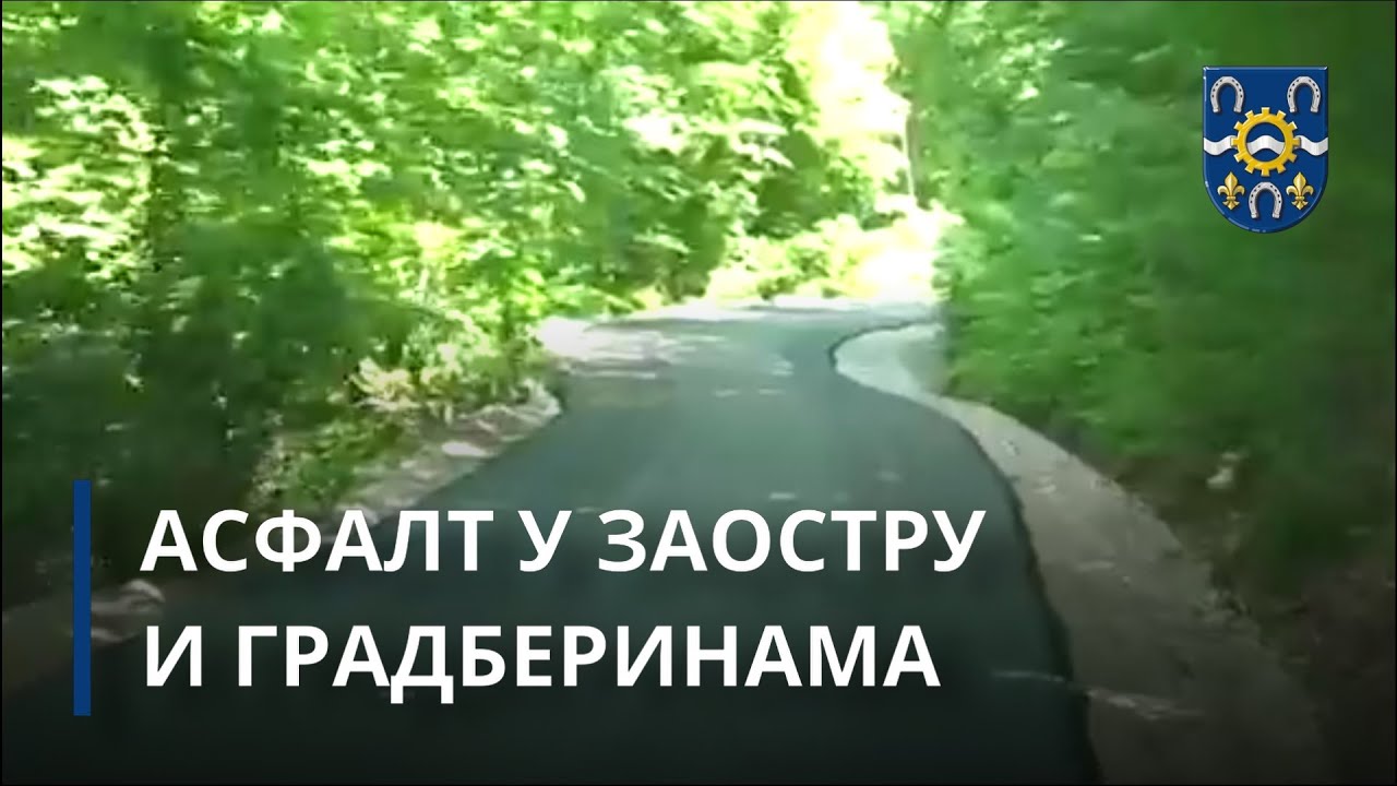 Асфалтирање путева у селима Заостро и Градберине