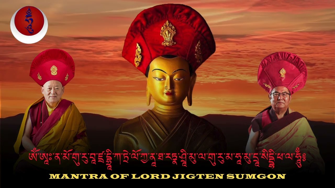 MANTRA OF LORD JIGTEN SUMGON