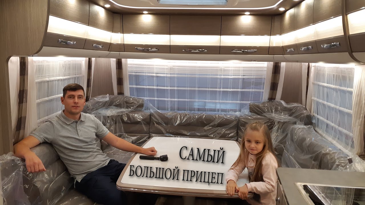 ЧТО ЛУЧШЕ АВТОДОМ ИЛИ ПРИЦЕП? Обзор Benimar и Globe-Traveller.