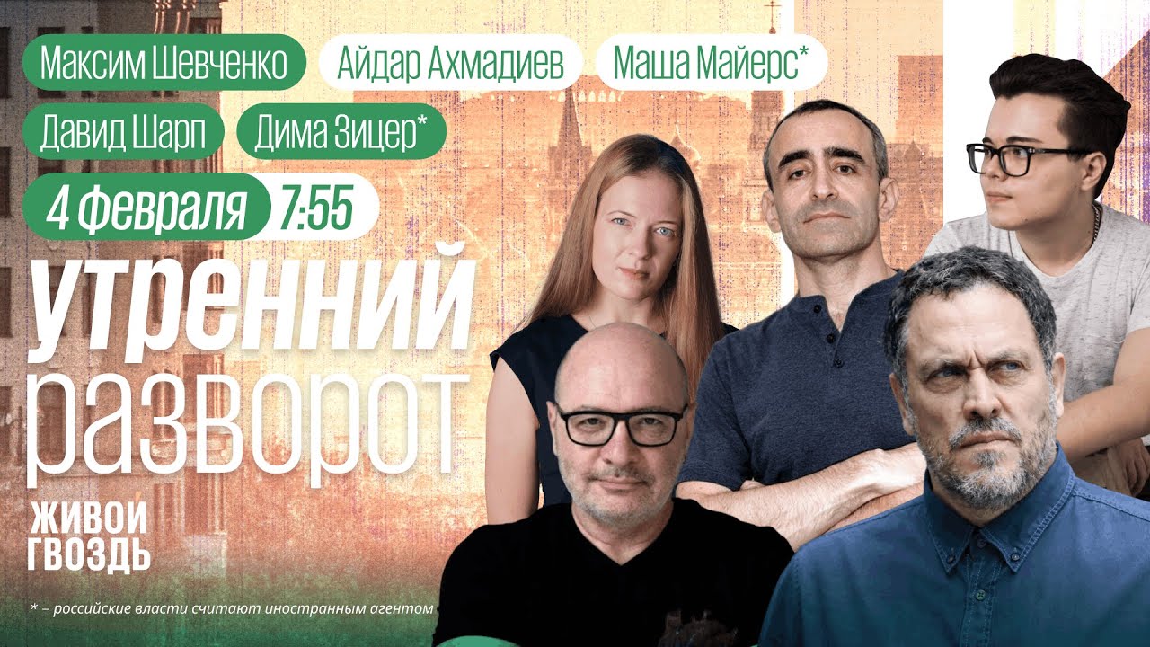 Подростки нападают на школы. Ядерная гонка возобновится? Индия отказалась от нефти РФ. Шевченко
