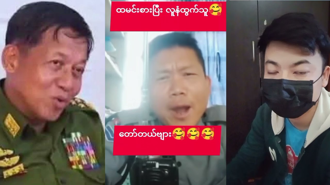 မြန်မာနိုင်ငံ ချမ်းသာပြီးတော့(မွဲသွားတဲ့အကြောင်းရင်း)