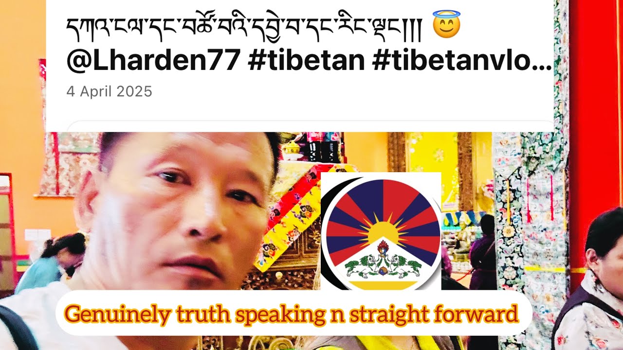 དཀའ་ངལ་དང་བཚོ་བའི་དབྱེ་བ་དང་རིང་ལྡང།།། 😇@Lharden77 #tibetan #tibetanvlogger #tibet #youtube