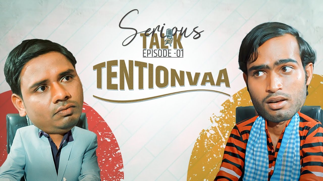 Serious Talk : Episode 1 - Tentionvaa | Full Episode | Raahi | Varun Ahirwar