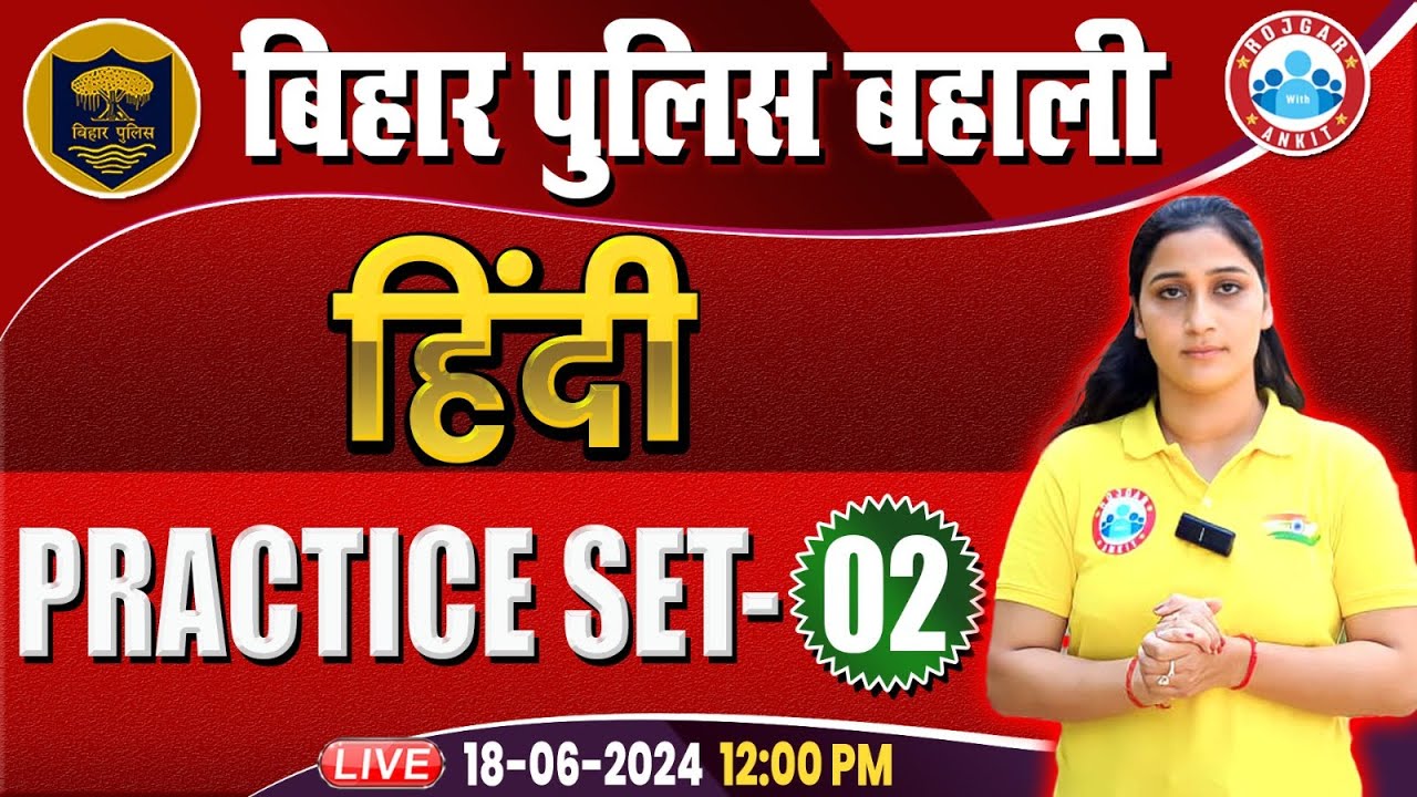 Bihar Police Re Exam 2024 | Hindi Practice Set 02 | Hindi For Bihar Police By Shivani Mam