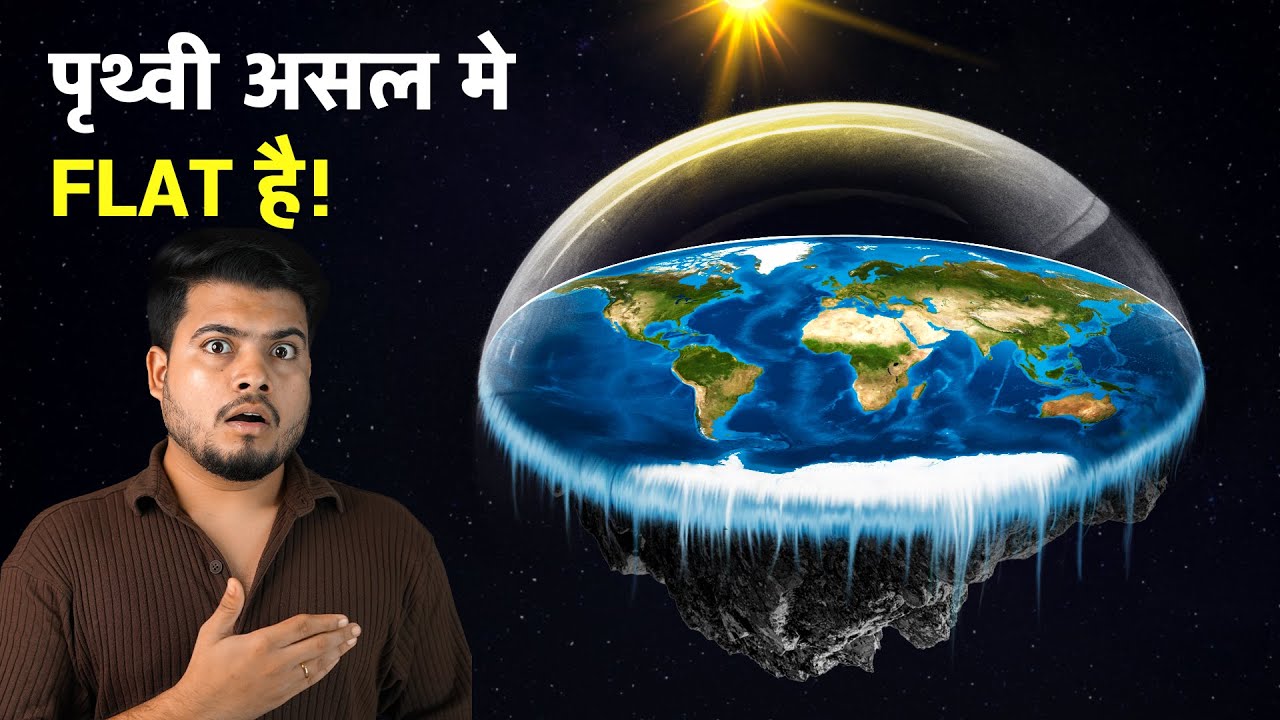 The Earth is Actually FLAT But...