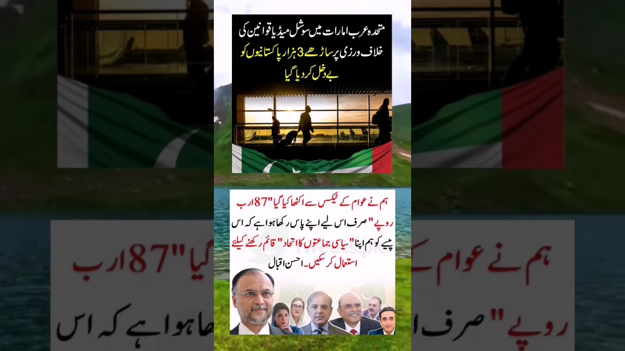 goldenwordsofgreatpeople. @MrBeast #pti #ptiofficial #news #ptiworkers #mrbeast #breakingnews