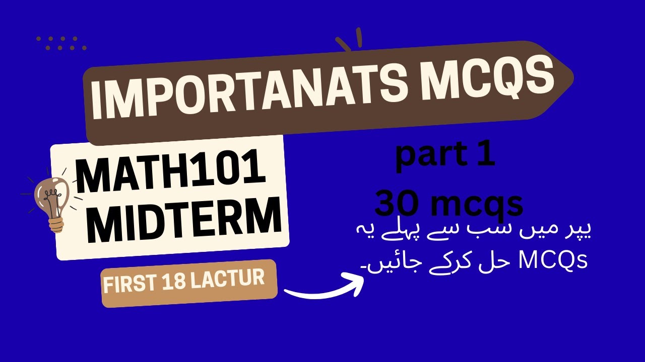 Math 101 Important MCQs for Midterm | Part 1 | VU Midterm 2025 Preparation