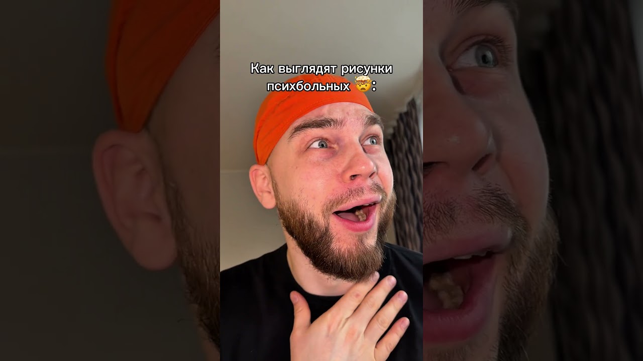 РИСУНКИ ПСИХБОЛЬНЫХ?! Тг: ilchegg #профильная #математика #ильич