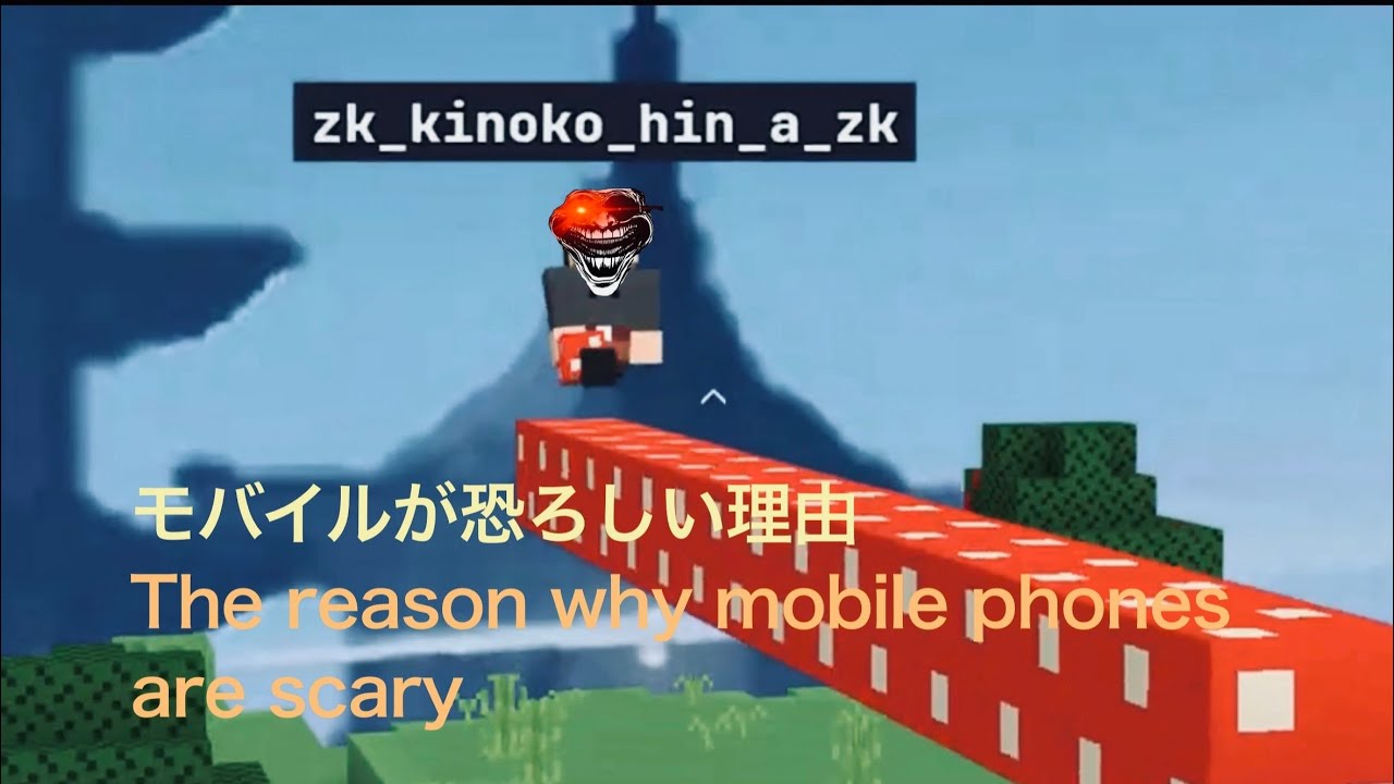 ［Bloxd io］レベル別橋掛けの違い〜初心者からチーター？まで(Bloxd io mobile nightmare)