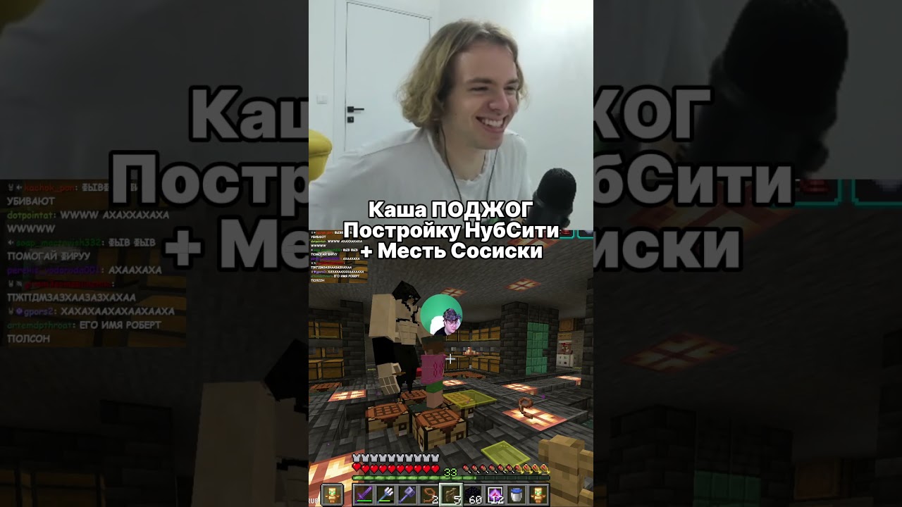 twitch: fivfiv001 #fivfiv001 #фывфыв #fivfiv #twitch #майнкрафт #фрикленд #freakland