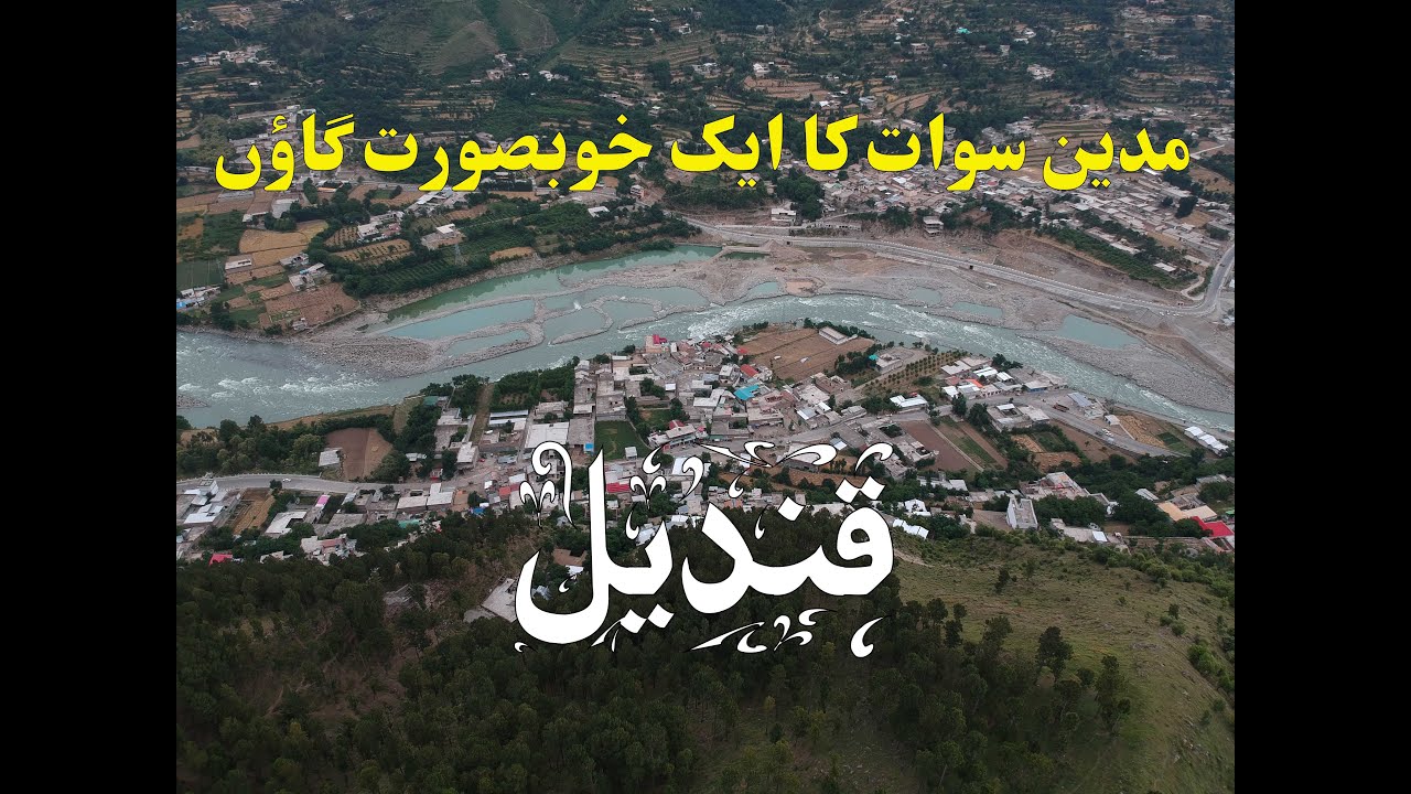 Qandil Madyan Swat | Madyan | Beautiful Village of Madyan Swat | Swat Guide |