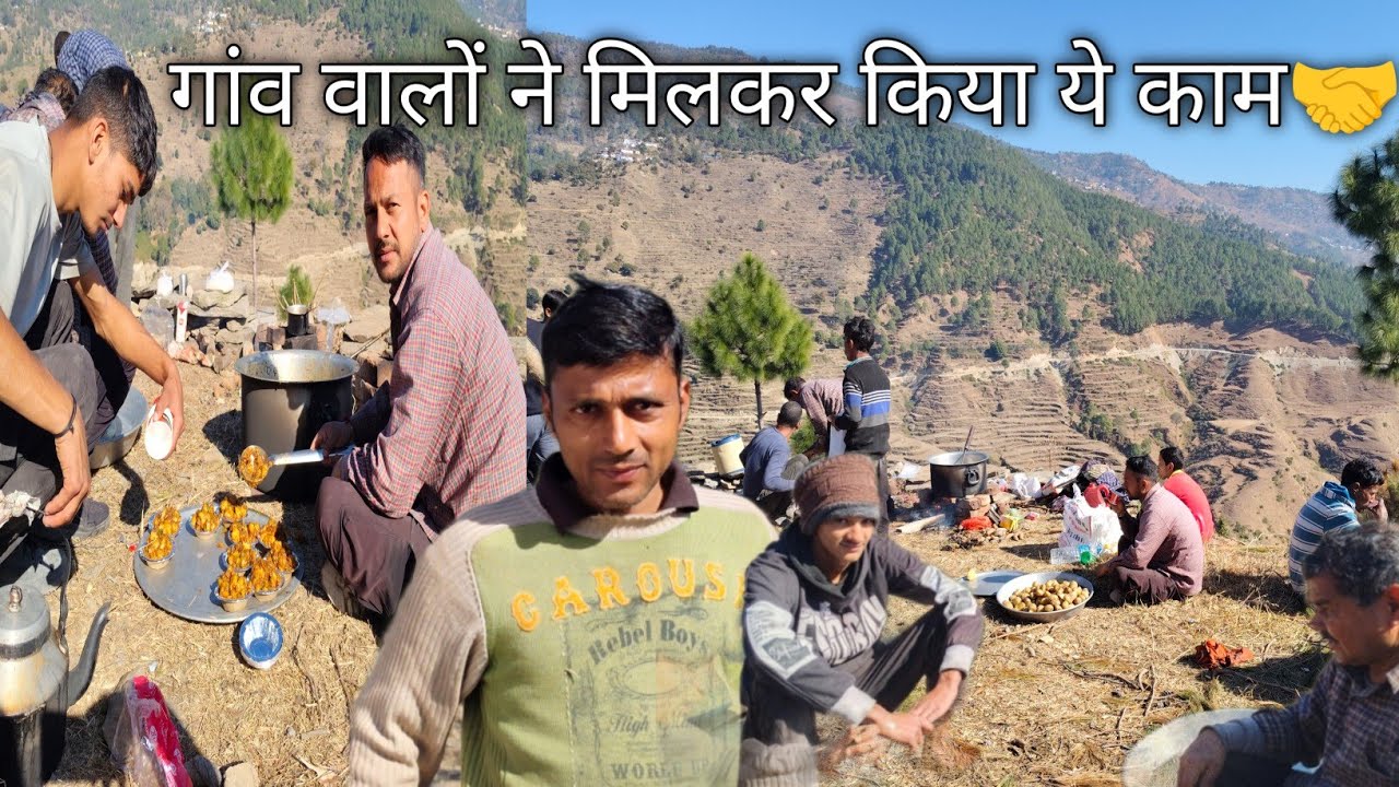 गांव वालों ने मिलकर किया ये काम🤝 Uttrakhand village life Uttrakhand