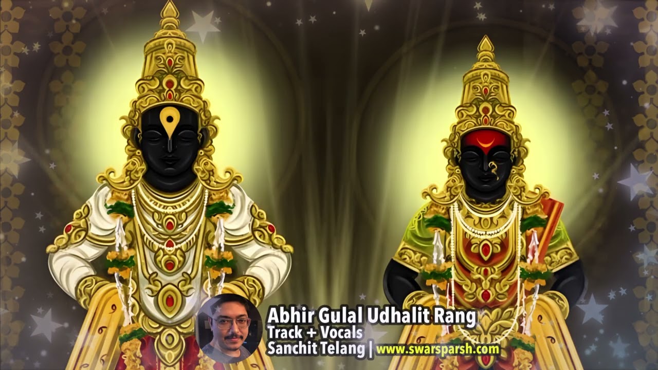Abhir Gulal Udhalit Rang By Sanchit Telang #marathi #song #bhajan #abhang #marathistatus #vithhal