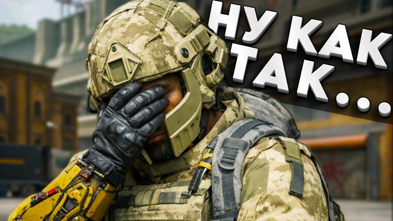 ПОЧЕМУ ТАК СЛОЖНО В ДЕЛЬТА ФОРС - DELTA FORCE